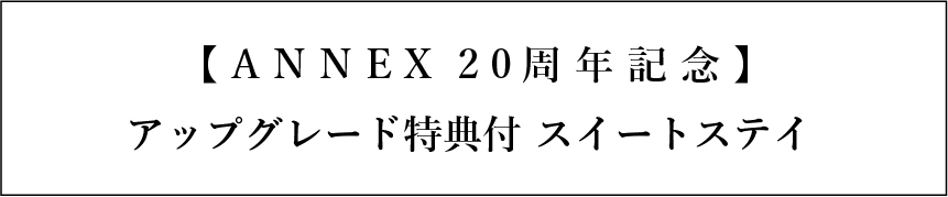 秋の行楽弁当のお知らせ