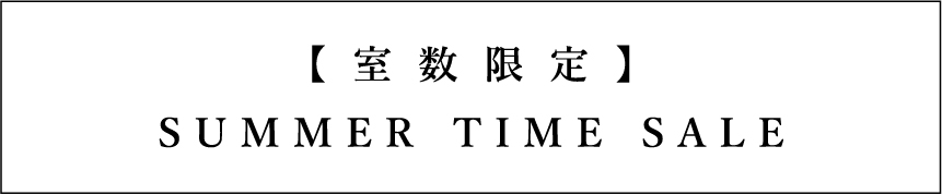 Summer Time Sale
